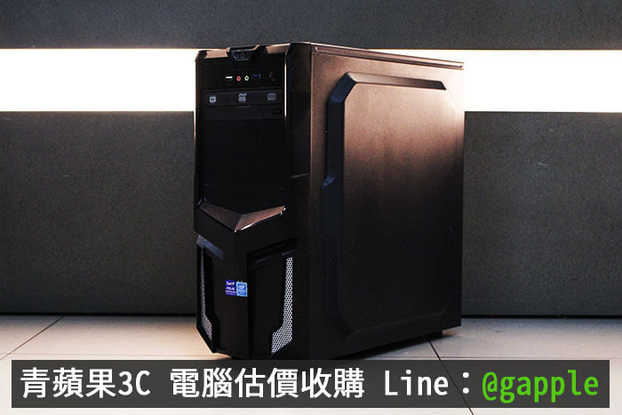 台南二手電腦買賣推薦青蘋果3c-電腦與螢幕交易買賣
